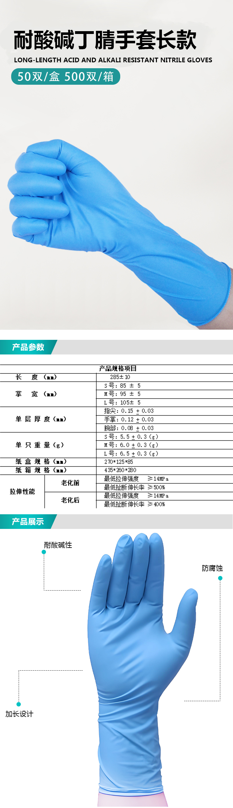 詳情圖1.jpg