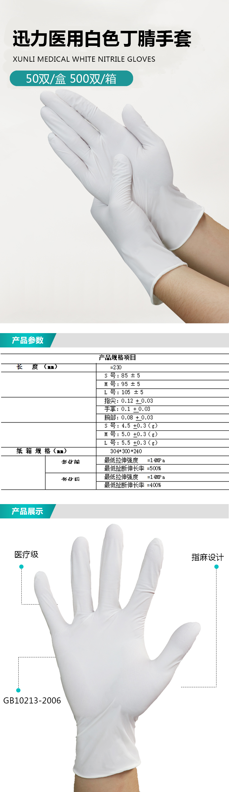 詳情圖1.jpg