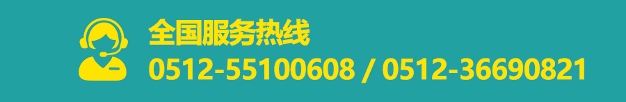 聯(lián)系我們